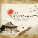 자동차와 좋은 사람들 이미지