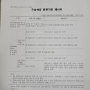 윤선생우리집앞영어교실충훈영어교습소