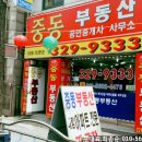 대림부동산 앞 이미지