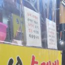 동서수제비 이미지