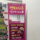 신기한 명리학(심화) | [서초] 강남사주타로 &#34;엔터사주타로&#34;
