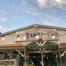 뚜레박 해물칼국수 이미지