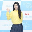 김태리 카카오 검색결과