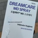 더드림케어 | 여성 건강검진: 자궁경부암 완벽 검사 3종 , 조직검사, 이형성증1단계, 레이저시술, 드림케어MD스프레이