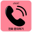 한일건축설비 | 안양 건축자재 시멘트·벽돌 구매 후기, 현장 만족도 100%!!ㅣ무료배송ㅣ서울건재골재상사