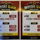 스타버스코인 노래연습장 이미지