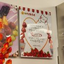 달콤왕가탕후루 금호점