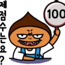 육장참숯갈비 이미지