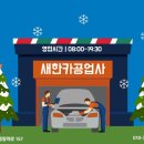 남지카공업사 이미지