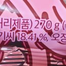 우농유통