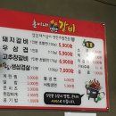 연탄갈비 네이버블로그
