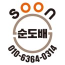 보수스테이 | 서대문구 신촌 스테이 더 디자이너스 도배 및 보수 시공 후기