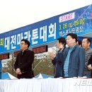 대전축사3 이미지