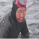 해녀