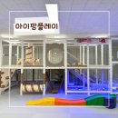 아이팡 플레이 이미지