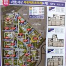 이편한세상 옥정메트로포레(4단지) 이미지