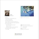 대한민국미술대전 초대작가 김경미 여섯번째 개인전 이미지