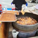 가마솥통닭 | 포항 흥해장날 가마솥 통닭 후기 🍗