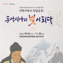 양평친환경농업박물관 이미지