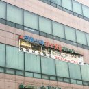 명품효소 | 몸속 독소 싹 뺐어요! 내방역 명품효소 찜질로 즐기는 전신 디톡스 힐링후기