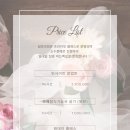 화훼장식기능사(자격증)-야간 이미지