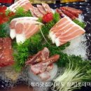 사랑도참치 이미지