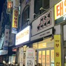 가온길빵아저씨 이미지