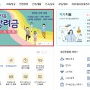 세무법인세안택스중부지사 이미지