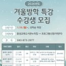 음성교육도서관 이미지