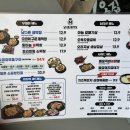 남다른대구막창 - 북구 학사로 140 | 남다른대구막창