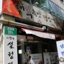 대부축산 이미지