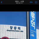 알톤자전거 강릉대리점 이미지