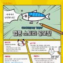 여행스토리주 - 남구 수영로 312 | 여행스토리주