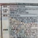 주식회사늘푸른바다