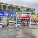 명진수산직매장 이미지