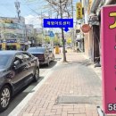 강창역(1번출구) 이미지