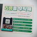 홍대돈까스 이미지