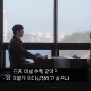 지민50 | [하트페어링 8회]메기남 상윤 등장! 지민-제연 위기 예고…8화 관전 포인트 정리