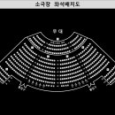 광주예술의전당 소극장 이미지