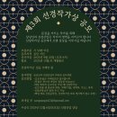 선경산업 이미지