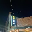 <대구/달서구> 상인동 가성비 좋은 오마카세 술집_영남소주방_ 예약 필수 맛집