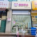 까까댕댕 이미지