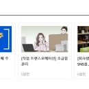 [한국수목보호협회] 연구원 채용 (채용시마감) 이미지