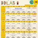 유아 미술놀이터 이미지