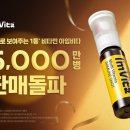 비타