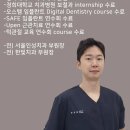 원치과의원 이미지