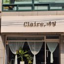 사평대로57길 130 | 논현역 네일샵 짧은 손톱도 가능한 클레어샵