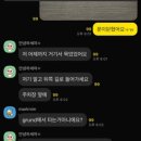 울릉푸른나무호스텔 | 그린델발트 터미널역 샬레 강추 Chalet Bodenwald 3인 숙박 내돈내산 후기❤