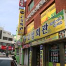 용자오징어