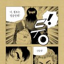 럭키-짱 이미지